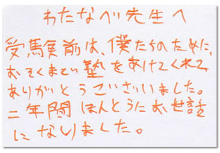 hero_voice05